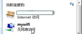 win7设置wifi让手机上网
