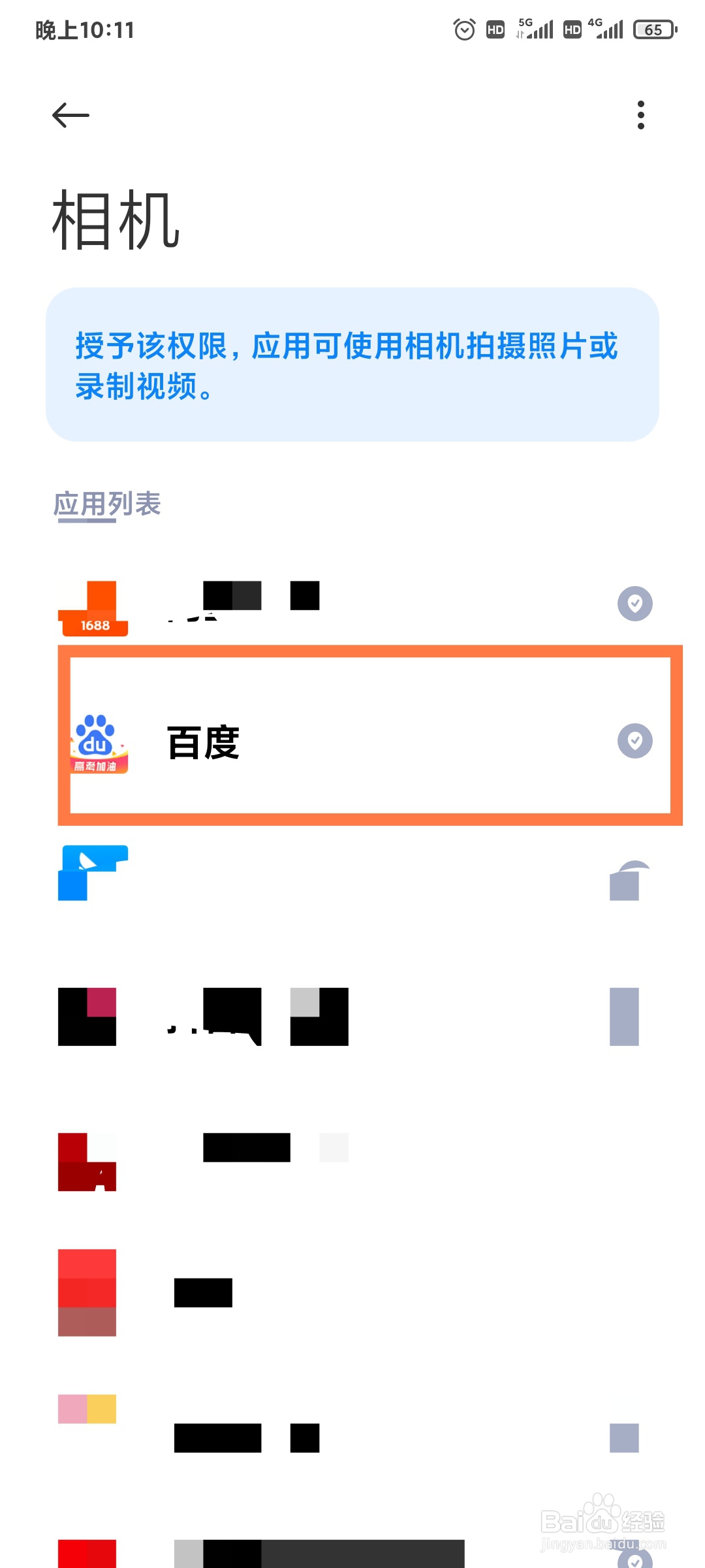 小米手机为什么上传不了照片