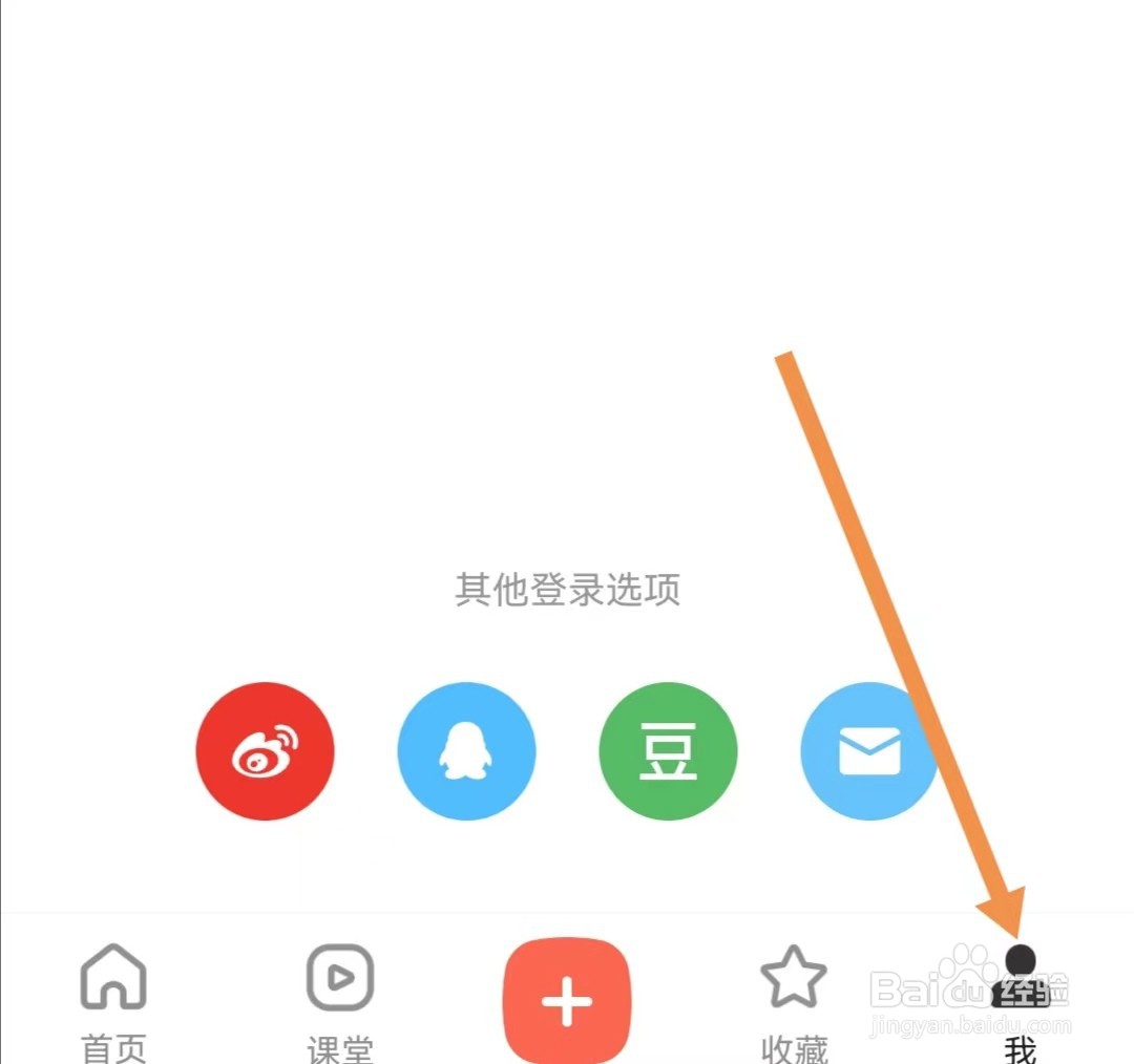下厨房APP怎么查找用户协议