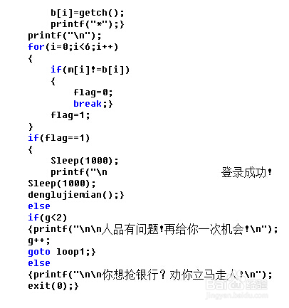 bool型怎么用