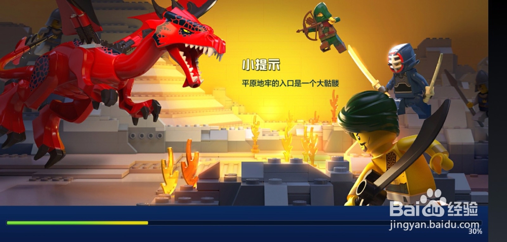 乐高无限怎么添加好友