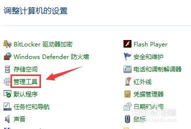 win10系统如何设置作为批处理作业登录权限？