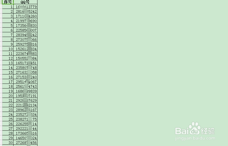 如何制作qq群成员抽奖系统