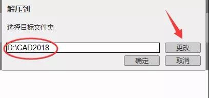 <b>AUTOCAD2018软件的下载安装详细步骤介绍</b>