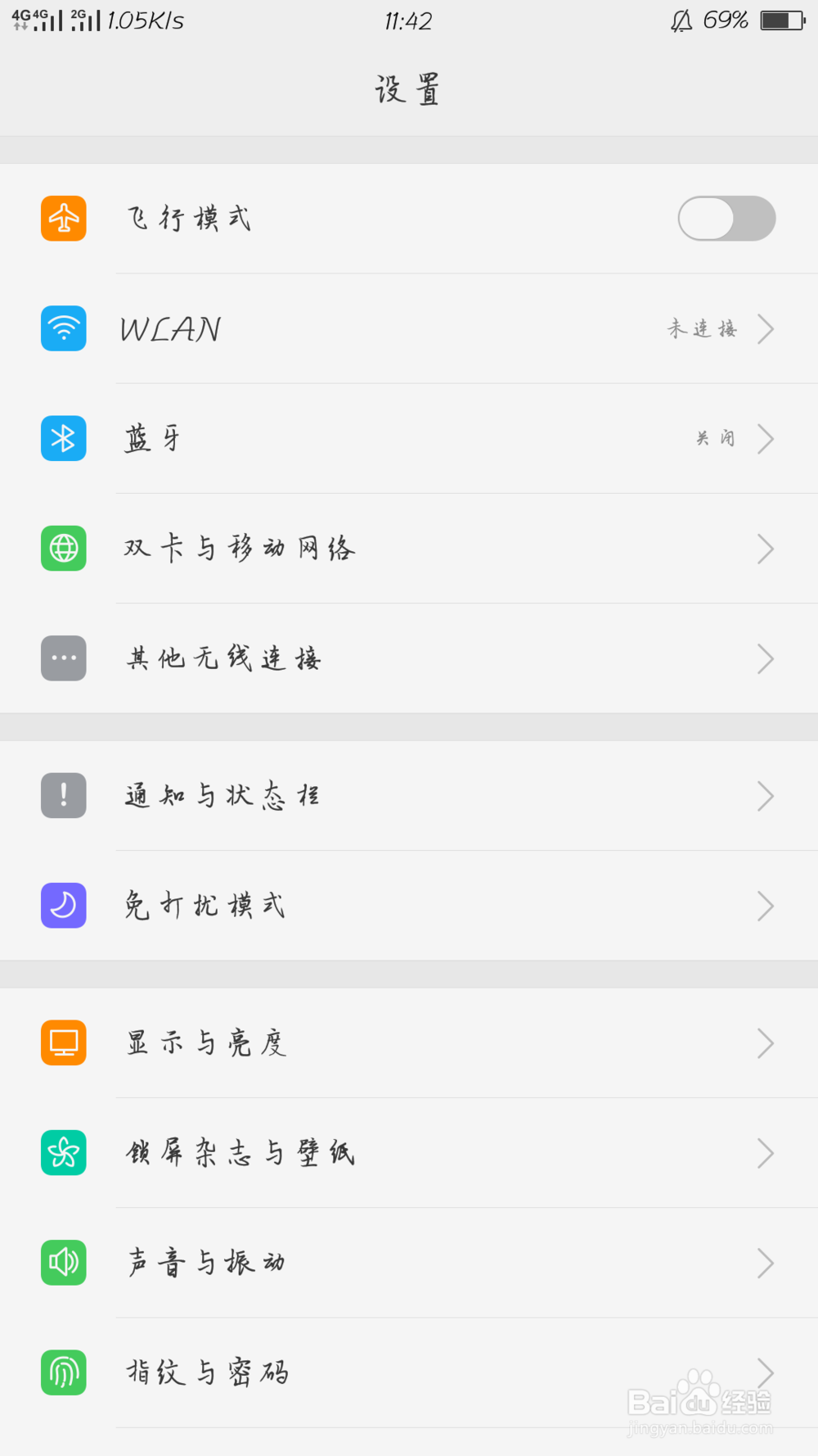 华为mate屏幕录制 可以录屏吗