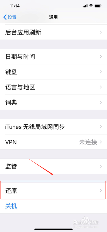 苹果蓝牙设备忽略后找不到了怎么办