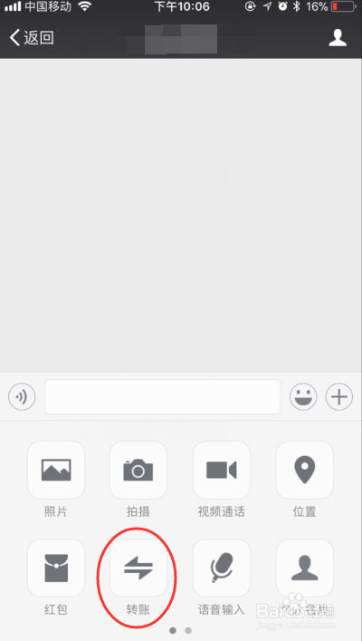 微信如何自己验证好友是否将你删除