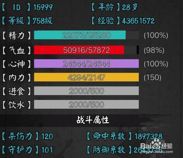 怜花宝鉴主线攻略