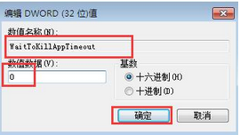 win7旗舰版亮度调不了怎么办？