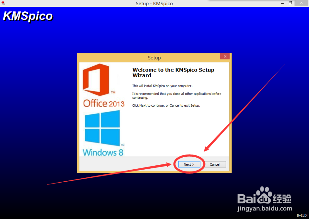如何激活Windows8.1