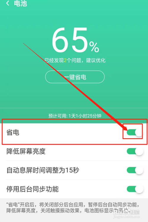 电锅过热保护怎么解除