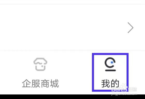 商业新知怎么修改字体大小