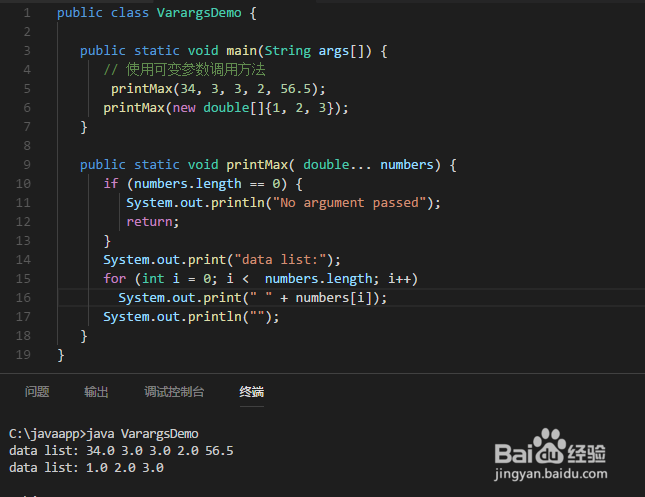 Java从入门到放弃教程十六--java方法