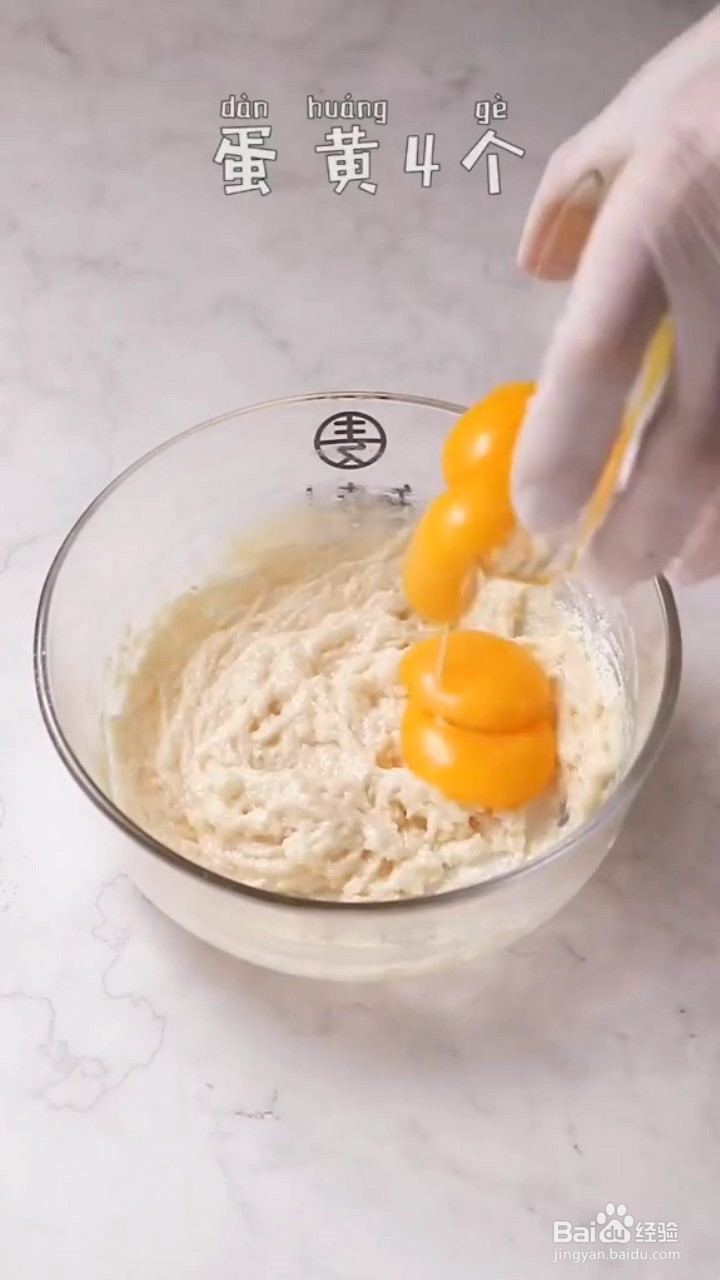 如何制作美式纸杯蛋糕