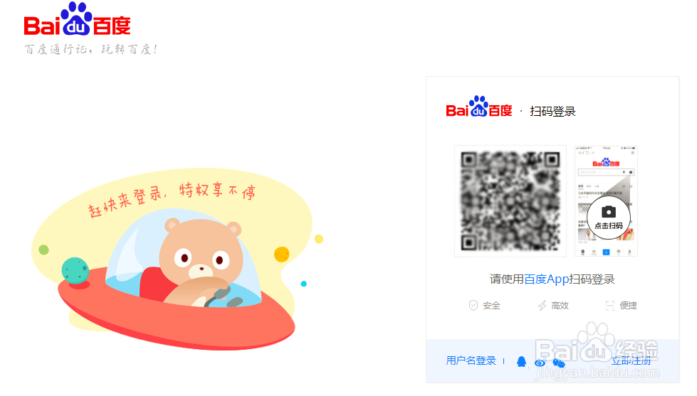 百度api接口如何调用