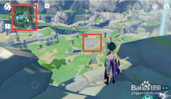 原神风龙废墟封印机关在哪