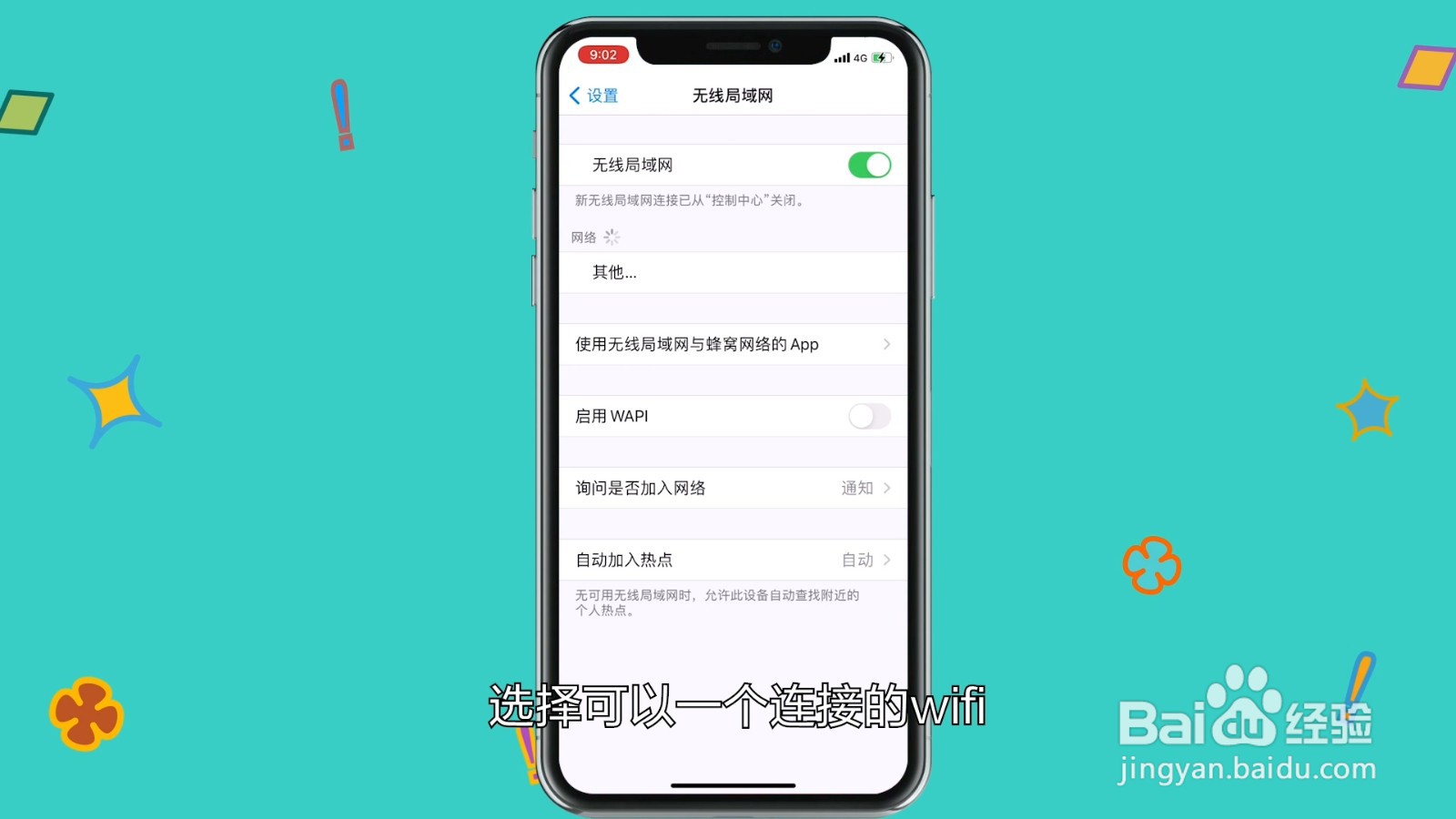 开发者工具无法接入苹果商店怎么办