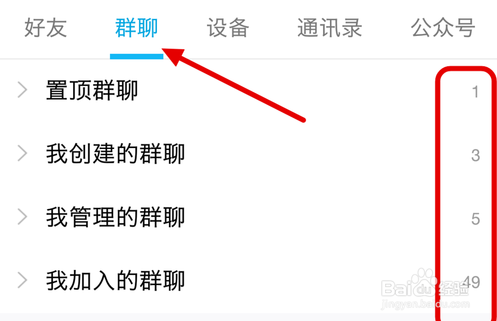 手机QQ如何开启群机器人功能