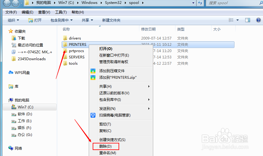 打印机打印错误是什么原因