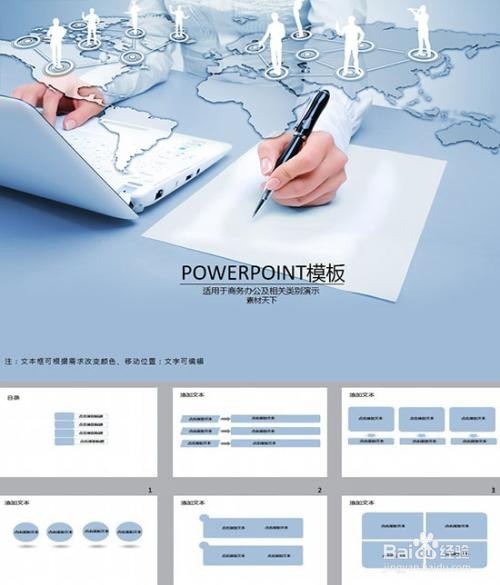 一个成功的笔记征集活动怎么策划