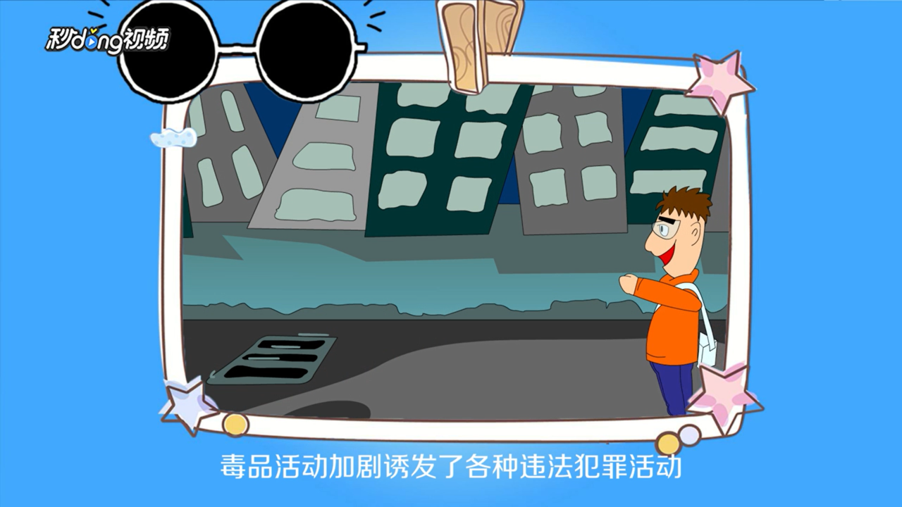 吸毒的害处有哪些