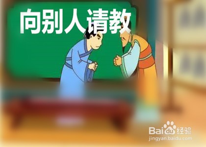如何去了解未知领域