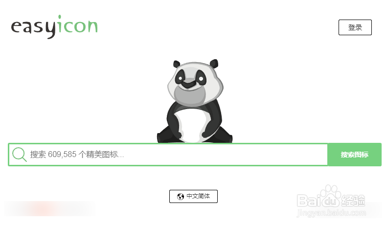 怎样更改电脑文件夹或软件快捷方式的默认图标