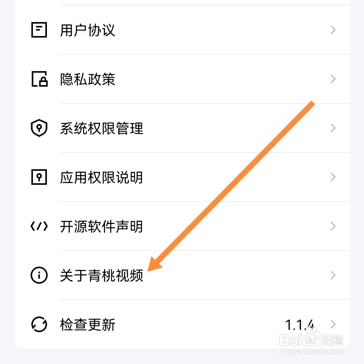 青桃视频如何查找关于青桃视频