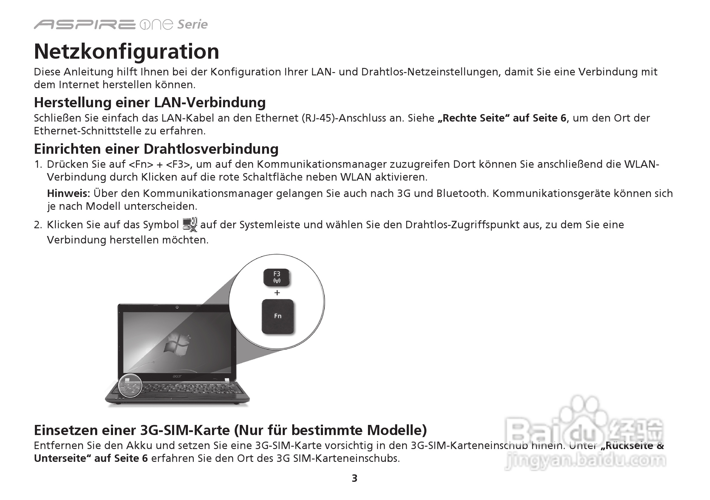 ACER宏基Aspire 1551笔记本快速设置指南说明:[4]
