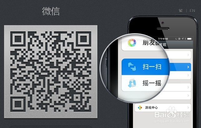 微信怎么分享音乐