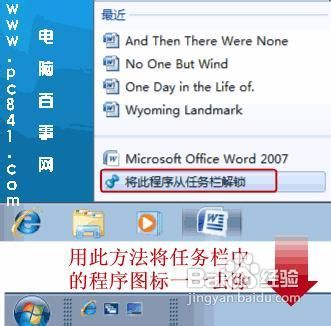 windows7快速启动栏消失的解决办法