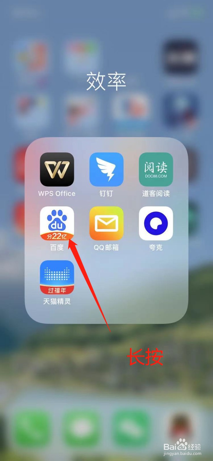 苹果手机怎么分享app给别人