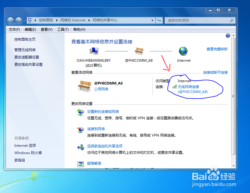 advanced systemcare 11 工具下载不了