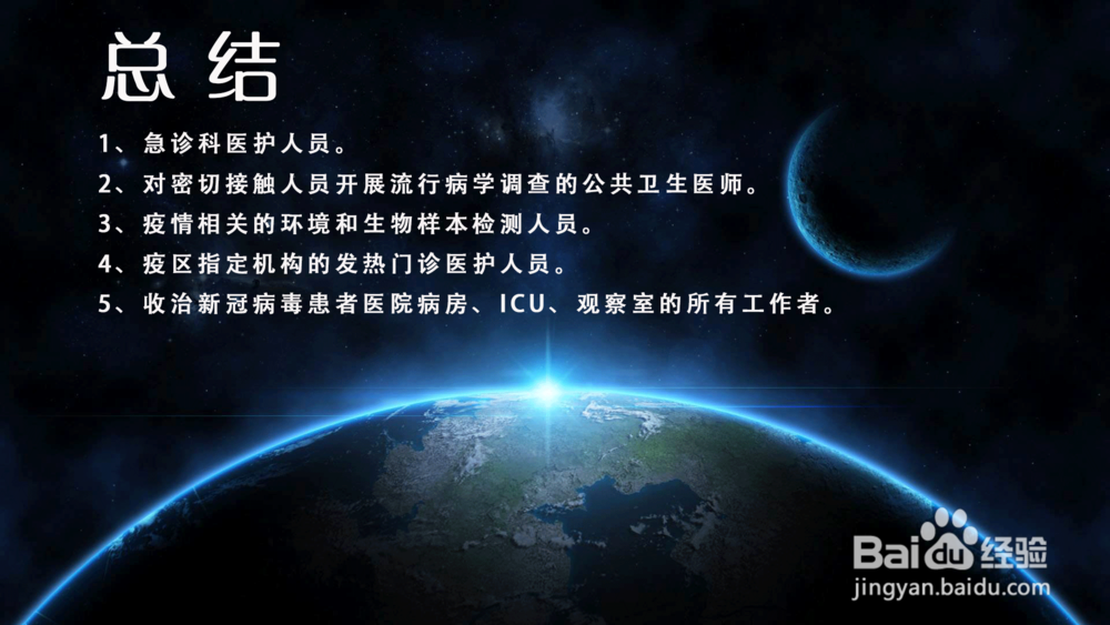 N95、KN95口罩适合什么人使用?