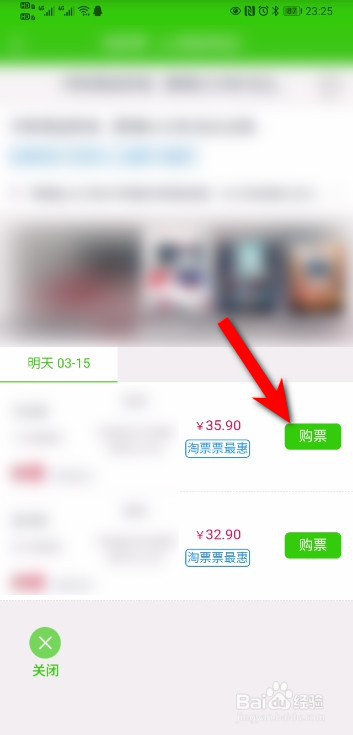 邮政信用卡10元观影怎么使用