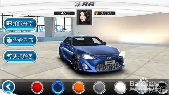 丰速之城特色玩法介绍