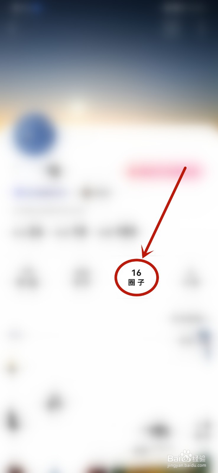 图虫圈子作品在哪里查看？