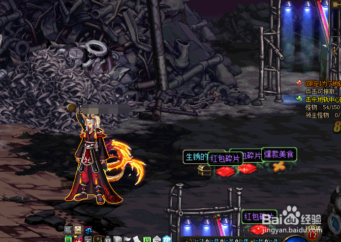 DNF如何获得红包碎片