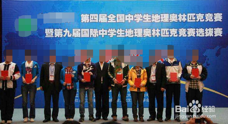 高考改革后哪些加分项取消,为你解读