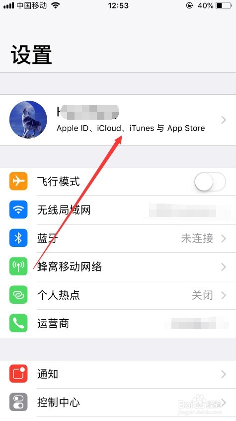 已停用的iphone 怎么保住照片