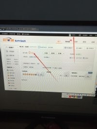 QQ财富通怎么开通