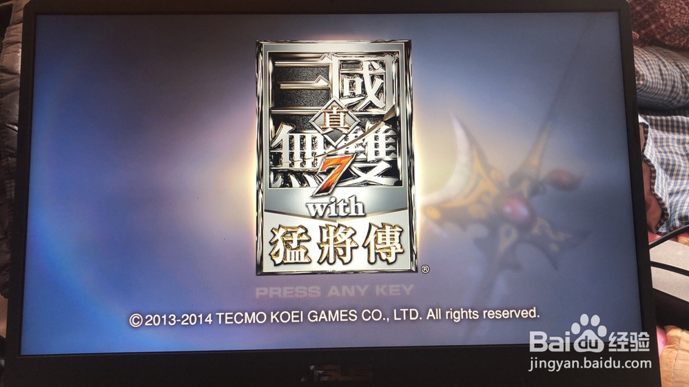 真三国无双7如何设置成窗口模式?