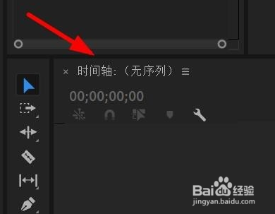 Pr怎么剪辑音频