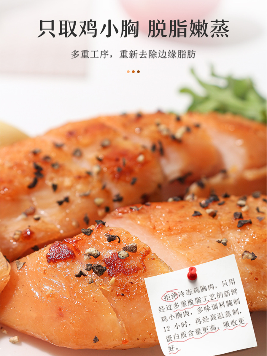 减肥人士的福利,瘦身馋嘴小食品推荐