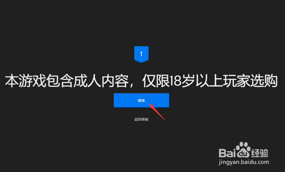 如何购买和激活无主之地3游戏？