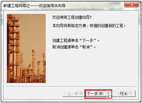 教您2G DTU工业DTU对接亚控组态软件的实例