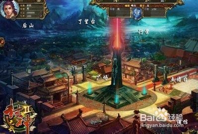 《封神无敌II》内政系统介绍