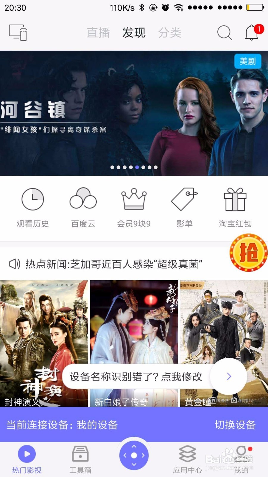 无投影仪遥控器如何操控智能投影