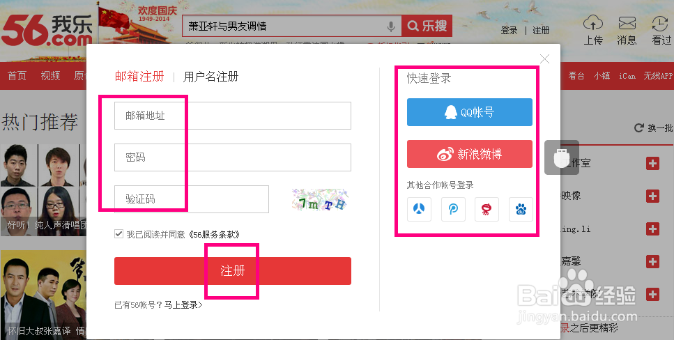怎样制作精美的相册视频