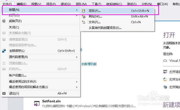 visual studio如何设置程序代码行号